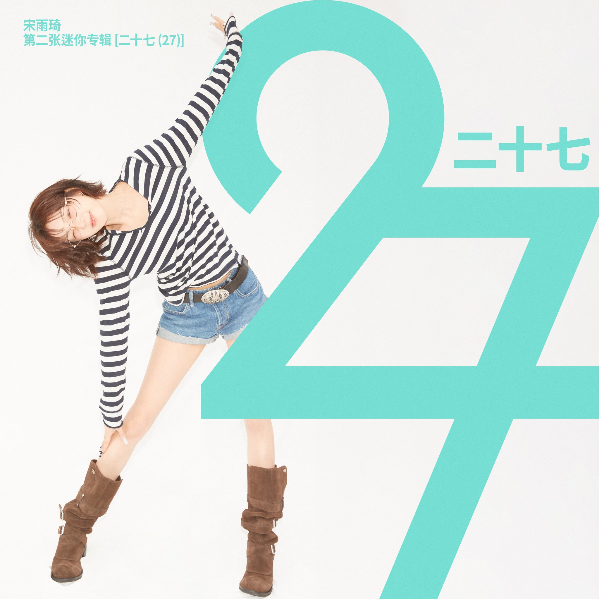 Yuqi — 27 artwork