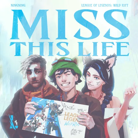 Miss This Life (feat. NINGNING of aespa) cover