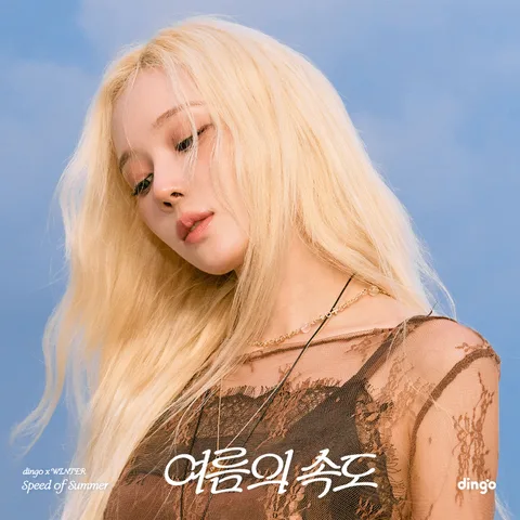 Speed of Summer cover