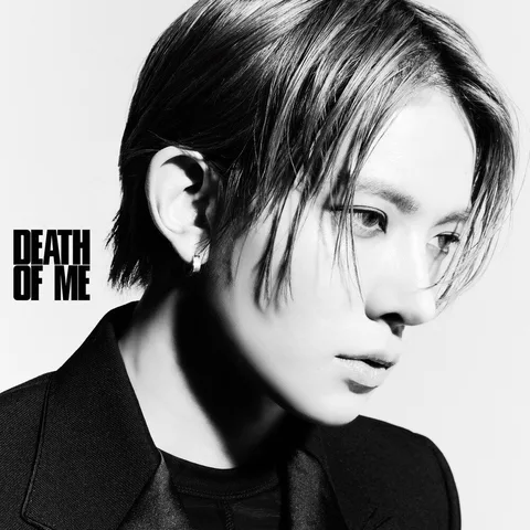 DEATH OF ME cover