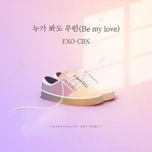 Love Playlist 4 Part.1 cover