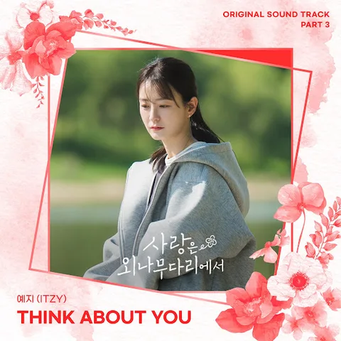 Love Your Enemy OST Part 3 cover