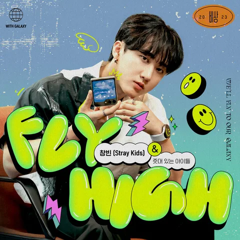 Fly High cover