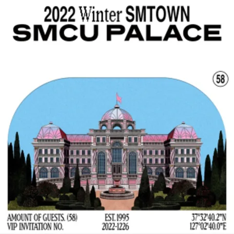 2022 Winter SMTOWN : SMCU PALACE cover